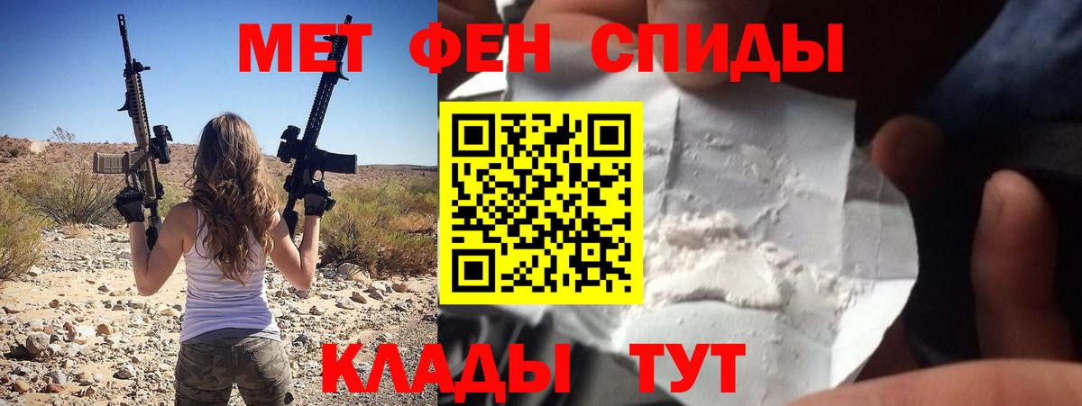 АМФ VHQ Чернушка