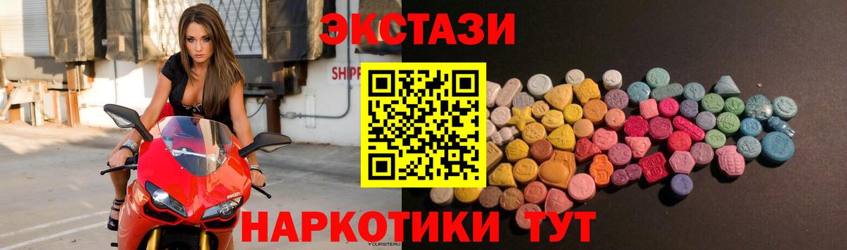 Ecstasy Philipp Plein  ЭКСТАЗИ Дубай  дарк нет клад  Чернушка  Вход с VPN 