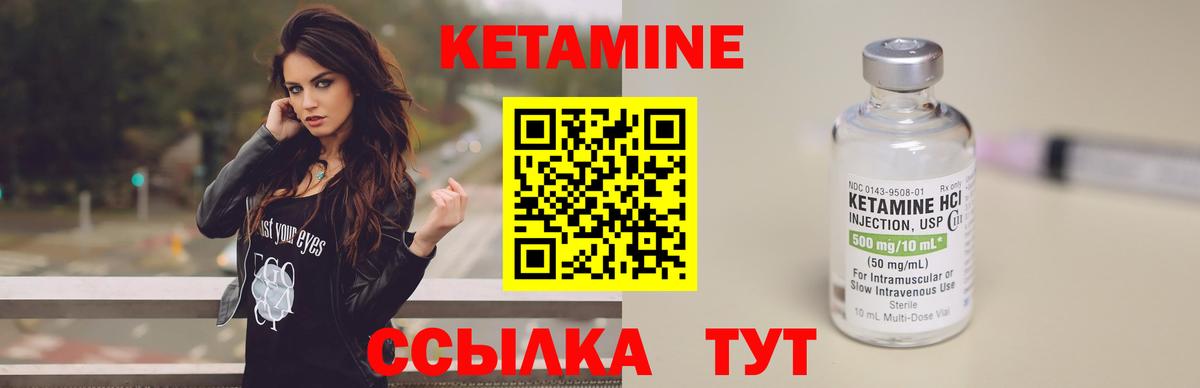 Чернушка  КЕТАМИН ketamine  Кетамин ketamine  даркнет клад  Вход с VPN 