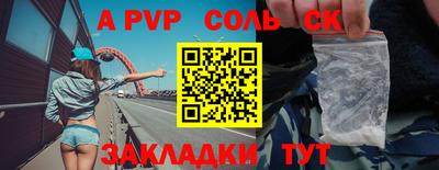 бошки Кулебаки