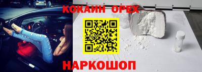 мяу мяу кристалл Кумертау