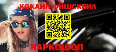 мяу мяу кристалл Кумертау