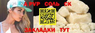 мяу мяу кристалл Кумертау