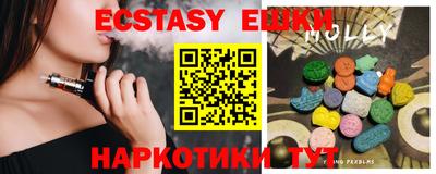 мдма Кунгур