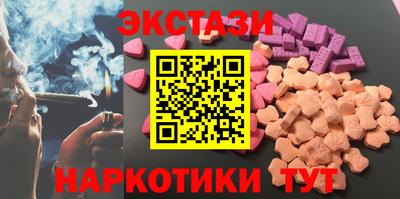 мдма Кунгур