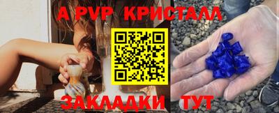бошки Кулебаки