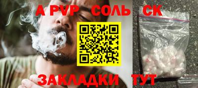мяу мяу кристалл Кумертау