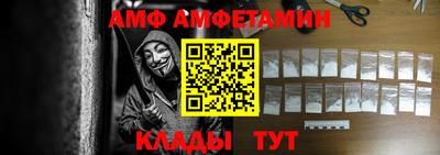 мяу мяу кристалл Кумертау