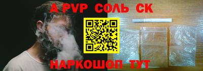 мяу мяу кристалл Кумертау