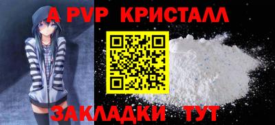 мяу мяу кристалл Кумертау