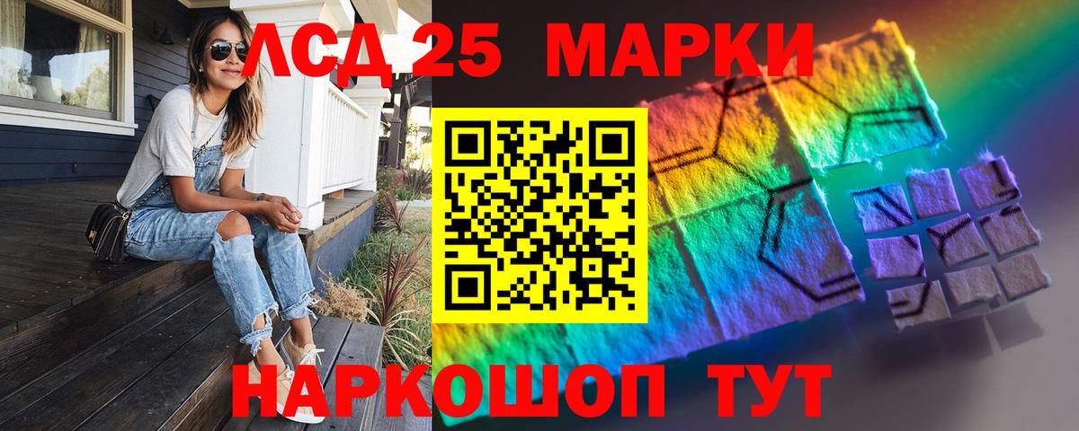 Чернушка  ЛСД экстази ecstasy  Вход с VPN  LSD-25 экстази ecstasy 