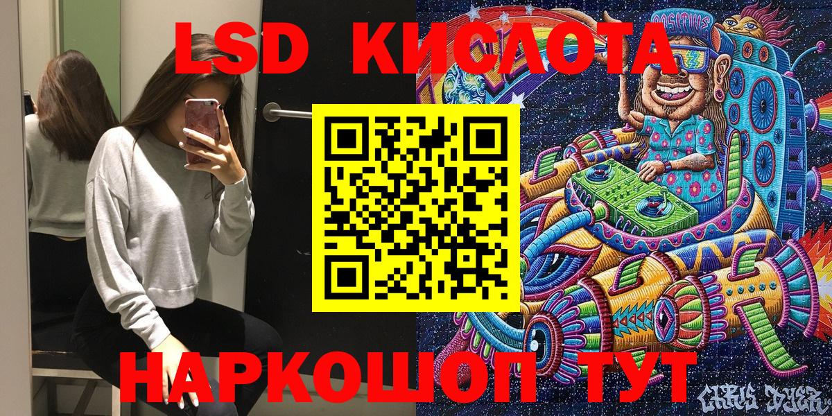 Марки 25I-NBOMe  Наркотические марки 1,8мг  купить наркоту  Наркотические марки 1,8мг  Чернушка  Вход с VPN 