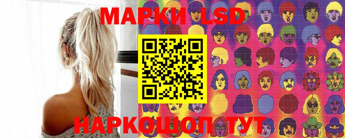 Наркотические марки 1,5мг Чернушка