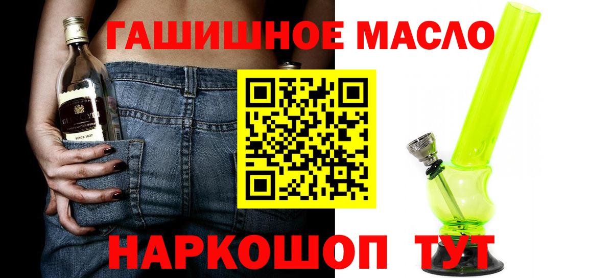 Дистиллят ТГК вейп с тгк Чернушка