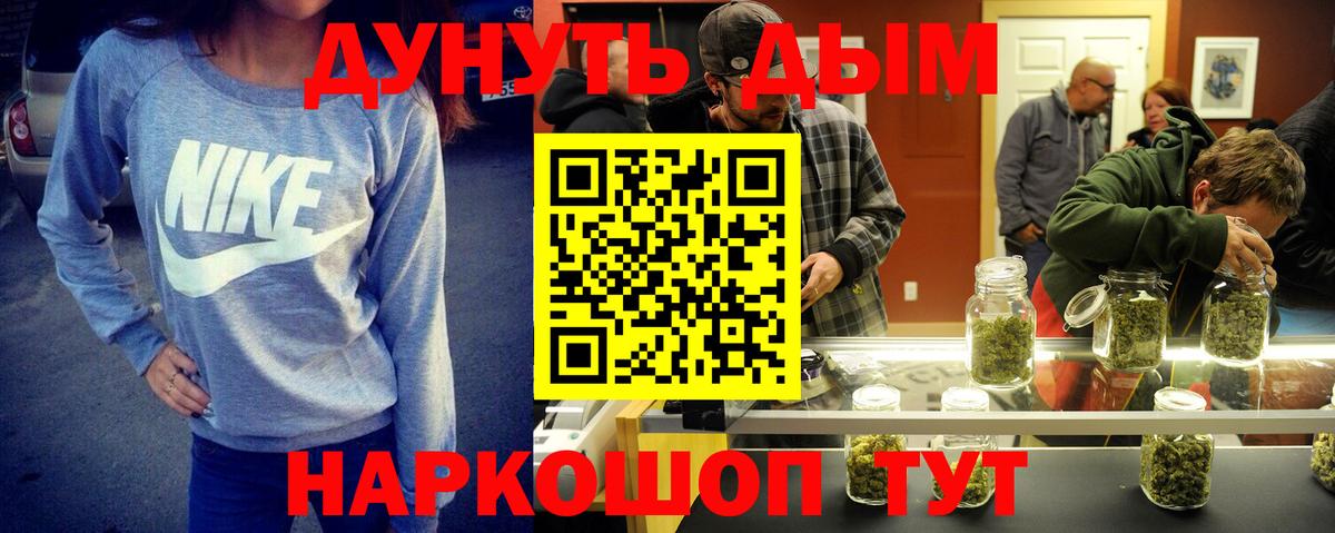 Чернушка  Каннабис план  Конопля тримм  Каннабис семена  Вход с VPN 